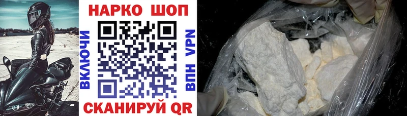 Хочу наркоту Назарово ГАШИШ Alpha-PVP МЕФ