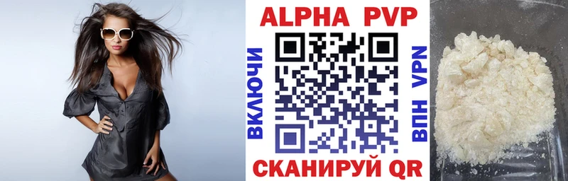 A PVP мука  OMG ТОР  Назарово 