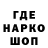 Канабис THC 21% Cryp Tox