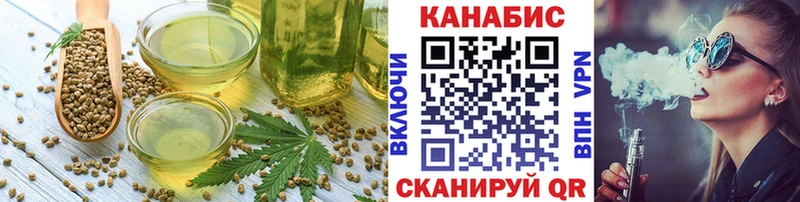 Еда ТГК конопля Назарово
