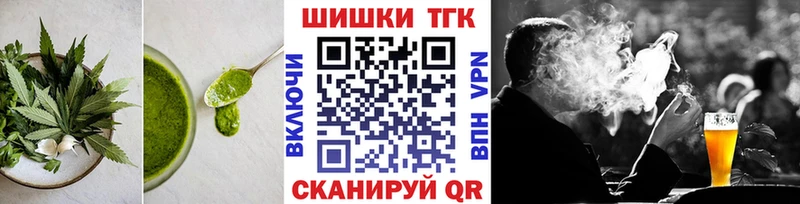 Еда ТГК марихуана  Назарово 