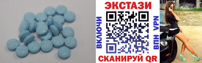 Экстази таблы Назарово