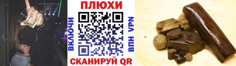ГАШИШ индика сатива Назарово