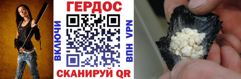 ГЕРОИН Афган Назарово