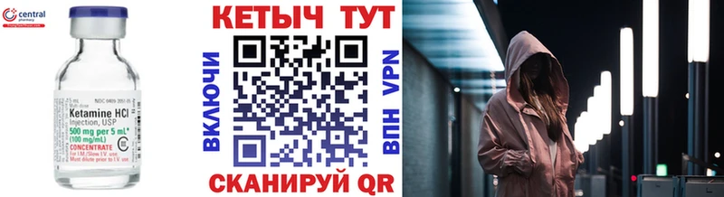 Кетамин VHQ  Назарово 