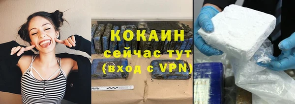 спайс Слюдянка