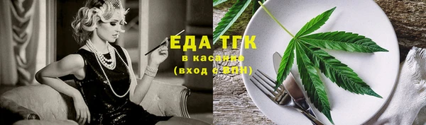 альфа пвп Снежногорск