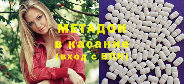 mdpv Володарск