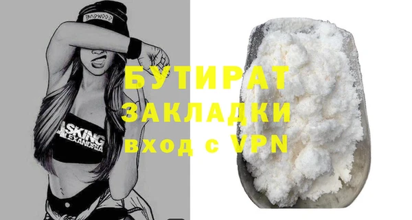 mdma Волоколамск