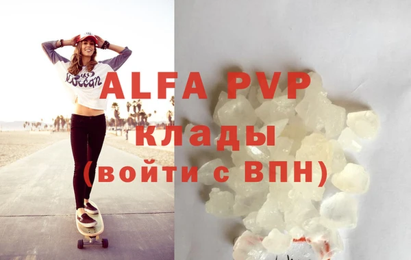 альфа пвп Снежногорск