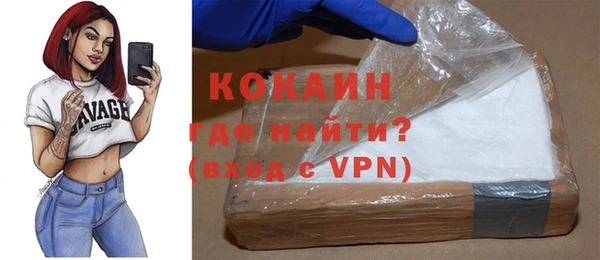 кокаин Волосово