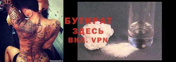спайс Слюдянка
