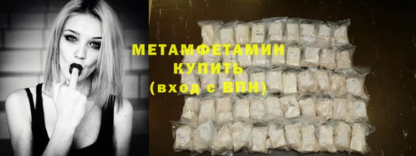 спайс Слюдянка