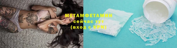 кокаин Волосово
