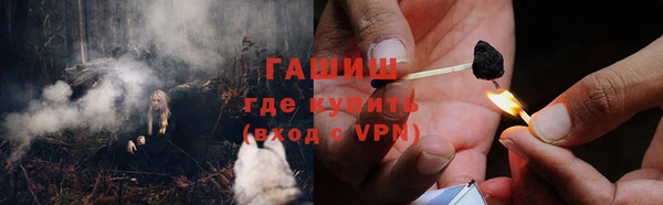 mdma Волоколамск