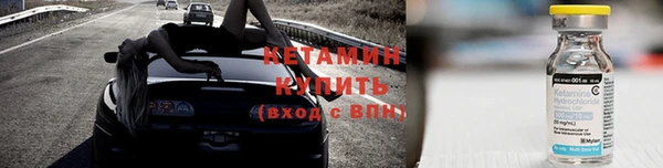 спайс Слюдянка