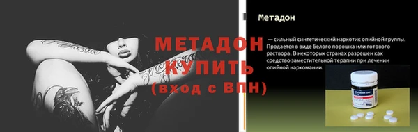 амф Снежинск