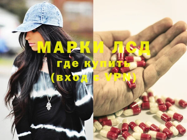 спайс Слюдянка