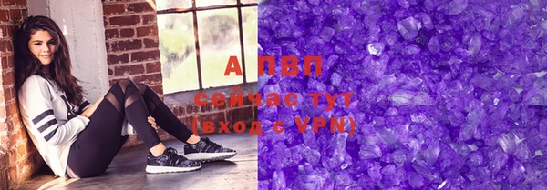 mdma Волоколамск