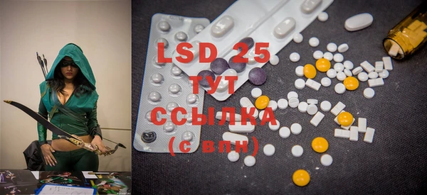 mdma Волоколамск