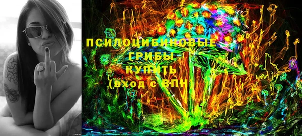 кокаин Волосово