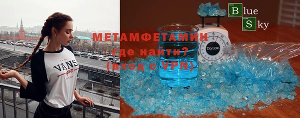 спайс Слюдянка