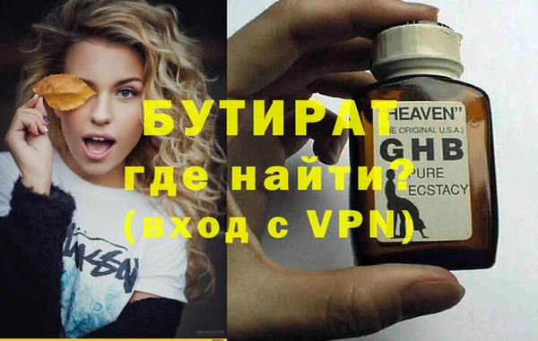 амф Снежинск