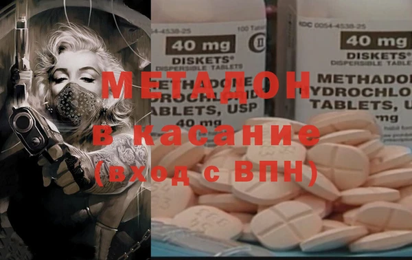 mdma Волоколамск