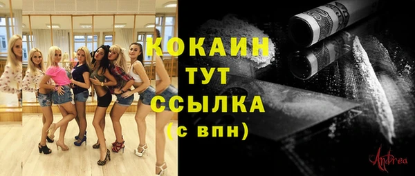 кокаин Волосово