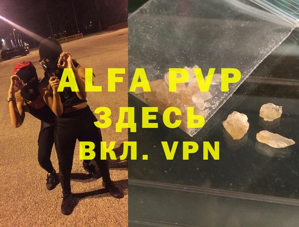 спайс Слюдянка
