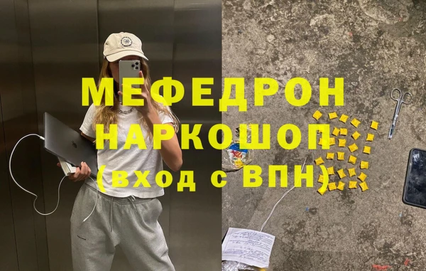кокаин Волосово