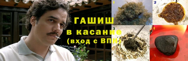 спайс Слюдянка