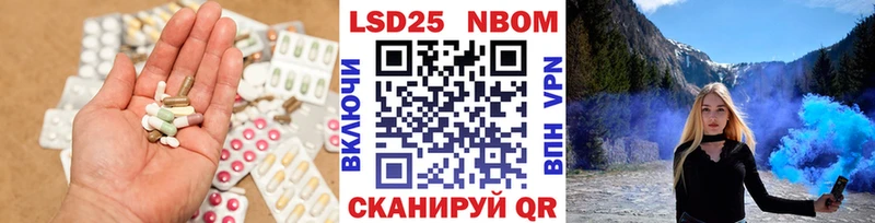 Лсд 25 экстази кислота Назарово