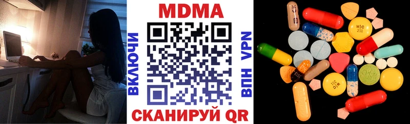 МДМА Molly  где купить   Назарово 