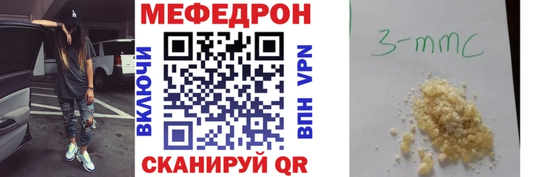 ссылка на мегу ТОР  это как зайти  Мефедрон 4 MMC  закладки  Назарово 