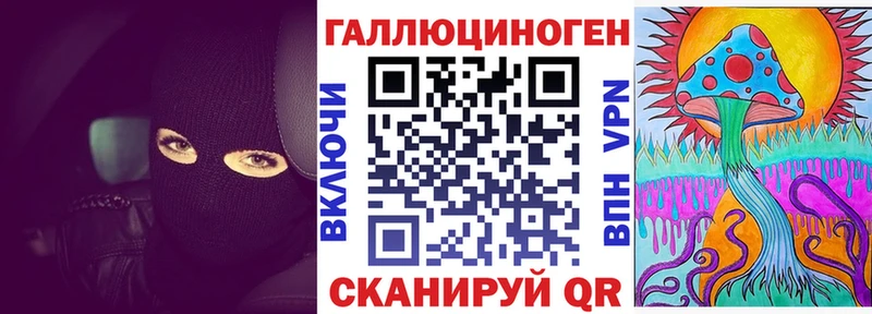 Галлюциногенные грибы мухоморы  наркошоп  Назарово 